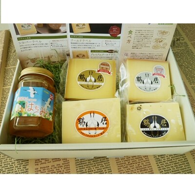 鶴居はちみつ+ナチュラルチーズ 鶴居4個セット