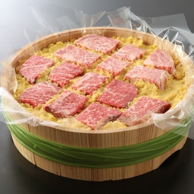 【近江スエヒロ本店】　近江牛(ロース)味噌漬け1kg