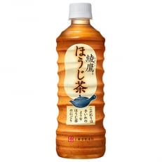 【コカ・コーラ社】綾鷹 ほうじ茶 525mlPET×24本