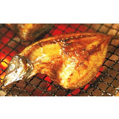 無添加・天日干し ピチピチ朝獲れ鮮魚の天日干し 6枚【C26-7】