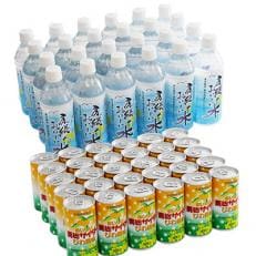 千葉のおいしい飲み物セットB | ふるさと納税のお礼品