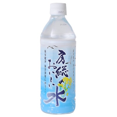 千葉のおいしい飲み物セットB