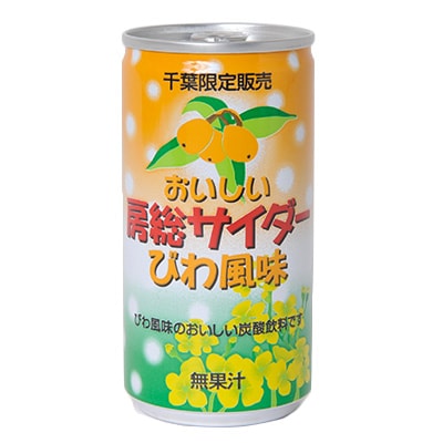 千葉のおいしい飲み物セットB