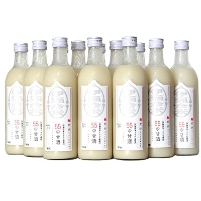 伊彌彦米55の甘酒12本セット