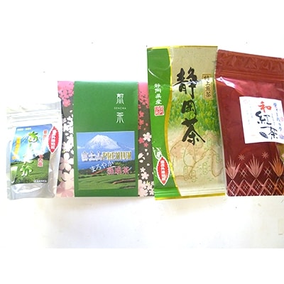 愛鷹山のお茶詰め合わせ4種類