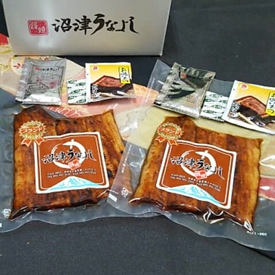 沼津うなよし　手焼き国産うなぎ蒲焼2尾
