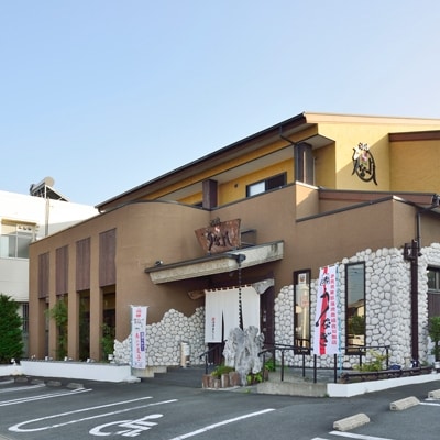 沼津うなよし　手焼き国産うなぎ蒲焼2尾