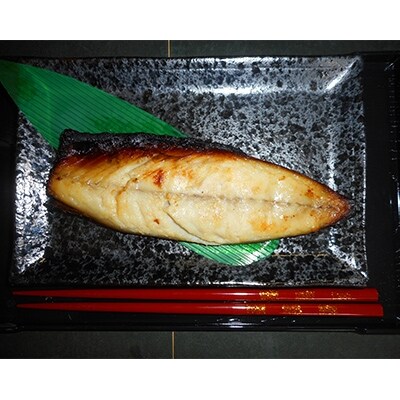 小アジとサバの 西京漬