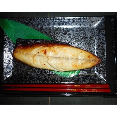 小アジとサバの 大吟醸粕漬