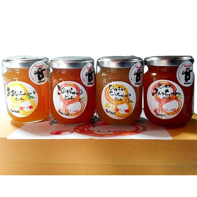 柑橘のジャム　4本セット　120g×4
