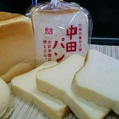 中田パン　能登ミルクパンセット