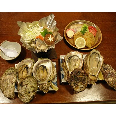 天然岩がき料理ペア宿泊券