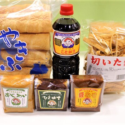 【地味噌】【焼き麩】味噌汁セット