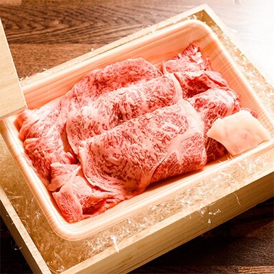 三塚牧場の仙台牛 肩ロースすき焼き用 300g