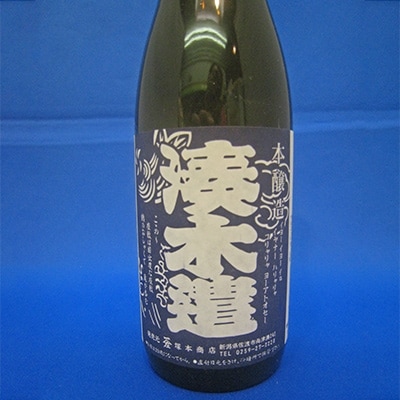 「地元の口コミ人気品」佐渡地酒　720ml×3本セット