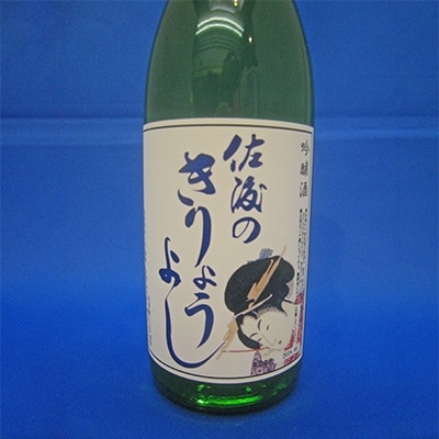 「地元の口コミ人気品」佐渡地酒　720ml×3本セット