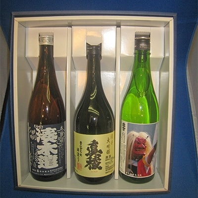 塚本酒店お勧めの「地元で人気の地酒」720ml×3本セット