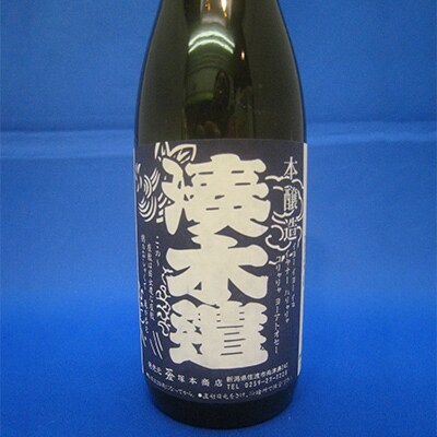塚本酒店お勧めの「地元で人気の地酒」720ml×3本セット