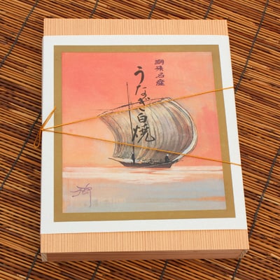 増田川魚店うなぎ白焼【特上5本】