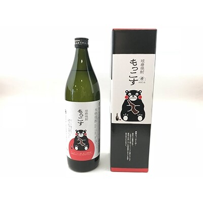 球磨焼酎　松の泉酒造もっこす　晩酌セット