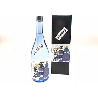 球磨焼酎　高田酒造　五十四萬石　晩酌セット