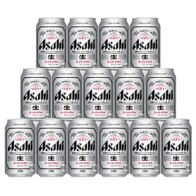 【缶ビールセット】アサヒスーパードライ350ml×15本