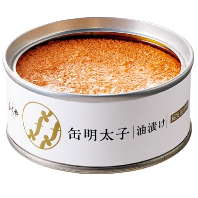 【味の明太子ふくや】定番明太子200g・缶明太子　油漬け85g