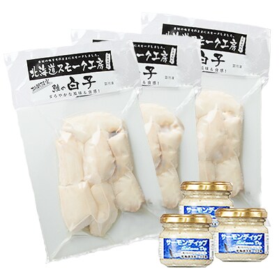 スモークアップセット2(鮭の白子&サーモンディップ)