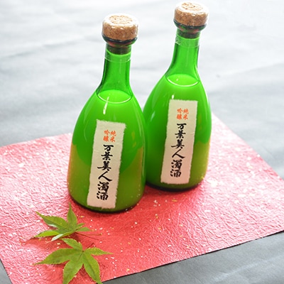 地酒「万葉美人にごり酒」デカンタ2本