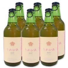 【足柄地ビール】足柄ハッピーモルト うめびあ 330ml&times;6本