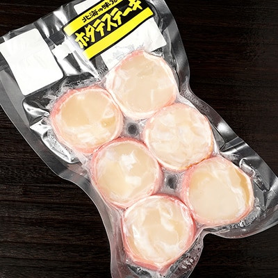 【のし付き】海鮮ステーキセット