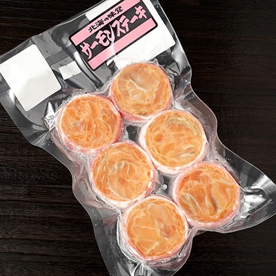 【のし付き】海鮮ステーキセット