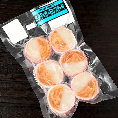 【のし付き】海鮮ステーキセット