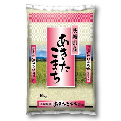 【元年産】稲敷産あきたこまち20kg　茨城県稲敷市