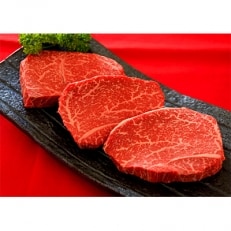 登米産仙台黒毛和牛　ランプステーキ　500g(約170g×3枚...