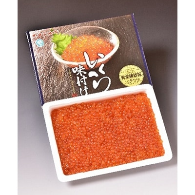 北海道加工　ますいくら醤油漬け　たっぷり　500g