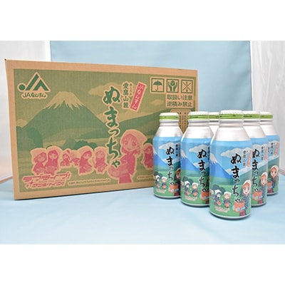 ぬまっちゃ(24本入)1ケース