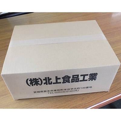 天然醸造味噌【不老仙】10kg