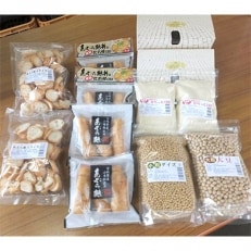 北上食品ニコ2コセット