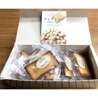 北上食品ニコ2コセット
