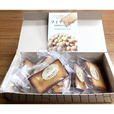 乾燥おから【からっと100】と【おからフィナンシェ】