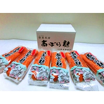 あぶら麸 2本入り6ヶ箱詰め