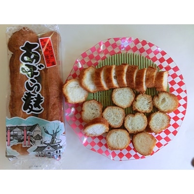あぶら麸 2本入り6ヶ箱詰め