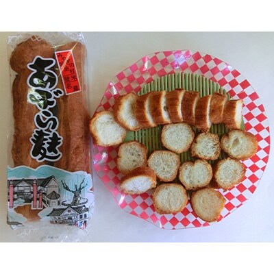 あぶら麸 2本入り10ヶ箱詰め