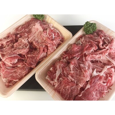 【2022年3月上旬発送】佐賀産和牛　こま切れ1.0kg