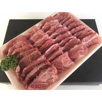 佐賀産和牛焼肉用カット600g