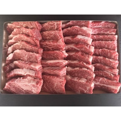 佐賀産和牛焼肉用カット600g