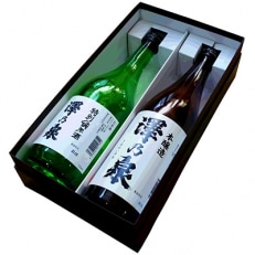 澤乃泉(さわのいずみ) 本醸造・特別純米酒のみくらべ 720ml 2本セット