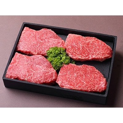 近江牛 ステーキ(モモ150g×4)