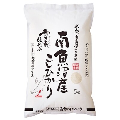「2020年8月上旬発送」【雪蔵貯蔵米】南魚沼産こしひかり　5kg